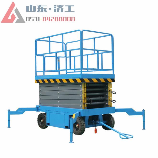 四輪移動(dòng)升降平臺(tái)車(chē)