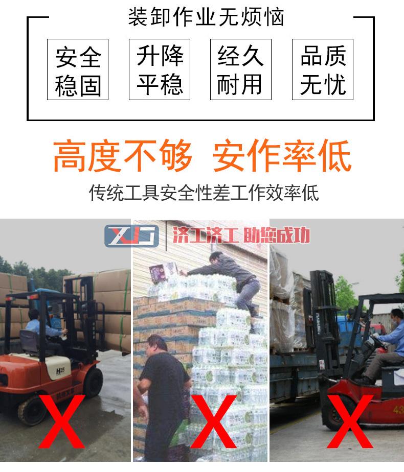 固定登車(chē)橋物流專(zhuān)用裝卸貨過(guò)橋